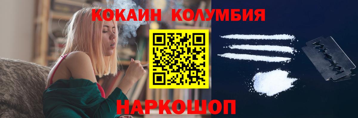 COCAIN 99% Батайск