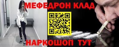 крисы Анапа