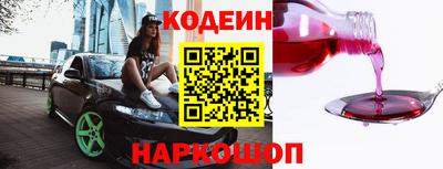 крисы Анапа