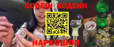 ГАЛЛЮЦИНОГЕННЫЕ ГРИБЫ Анжеро-Судженск