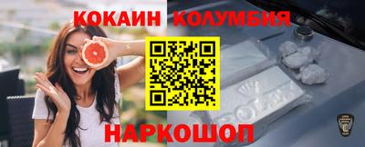 ГАЛЛЮЦИНОГЕННЫЕ ГРИБЫ Анжеро-Судженск