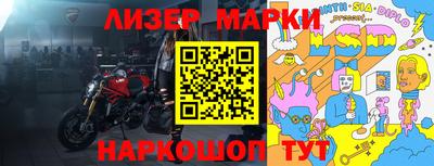 крисы Анапа