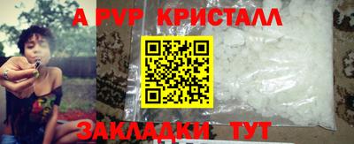 ГАЛЛЮЦИНОГЕННЫЕ ГРИБЫ Анжеро-Судженск
