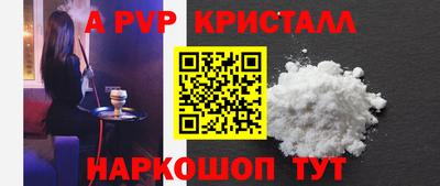 ГАЛЛЮЦИНОГЕННЫЕ ГРИБЫ Анжеро-Судженск