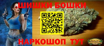 ГАЛЛЮЦИНОГЕННЫЕ ГРИБЫ Анжеро-Судженск