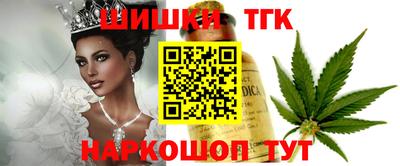 ГАЛЛЮЦИНОГЕННЫЕ ГРИБЫ Анжеро-Судженск