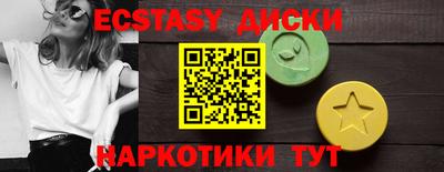 не бодяженный Ангарск