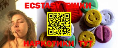 крисы Анапа