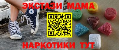 крисы Анапа