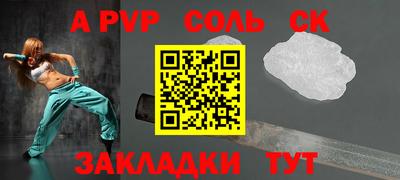 крисы Анапа