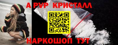 ГАЛЛЮЦИНОГЕННЫЕ ГРИБЫ Анжеро-Судженск