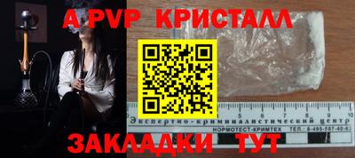 ГАЛЛЮЦИНОГЕННЫЕ ГРИБЫ Анжеро-Судженск
