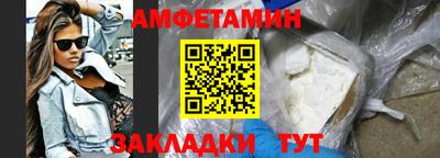 ГАЛЛЮЦИНОГЕННЫЕ ГРИБЫ Анжеро-Судженск