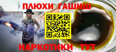 ГАЛЛЮЦИНОГЕННЫЕ ГРИБЫ Анжеро-Судженск
