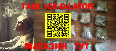не бодяженный Ангарск