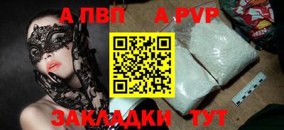 крисы Анапа