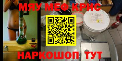 ГАЛЛЮЦИНОГЕННЫЕ ГРИБЫ Анжеро-Судженск