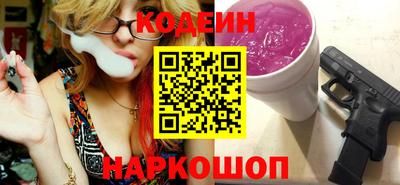 ГАЛЛЮЦИНОГЕННЫЕ ГРИБЫ Анжеро-Судженск