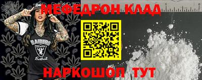 крисы Анапа