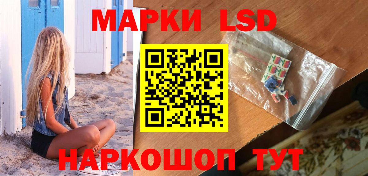 Батайск  Лсд 25 экстази кислота  Лсд 25 экстази кислота  Вход с VPN 