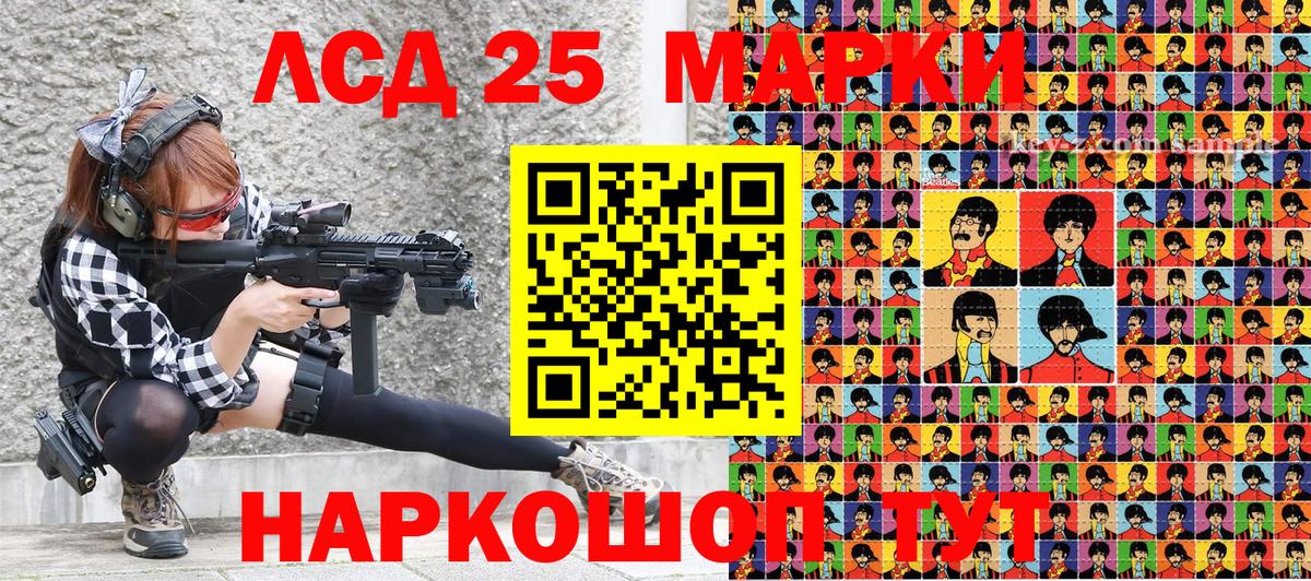 Марки NBOMe 1,5мг Батайск