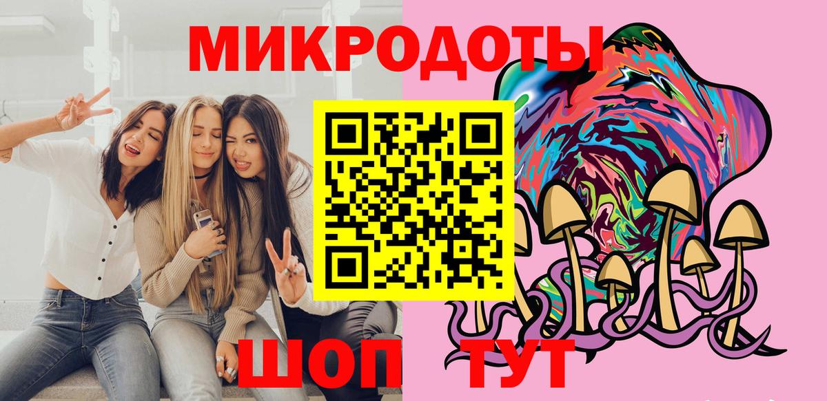закладка  Псилоцибиновые грибы Psilocybe  Вход с VPN  Батайск  Галлюциногенные грибы Psilocybine cubensis 