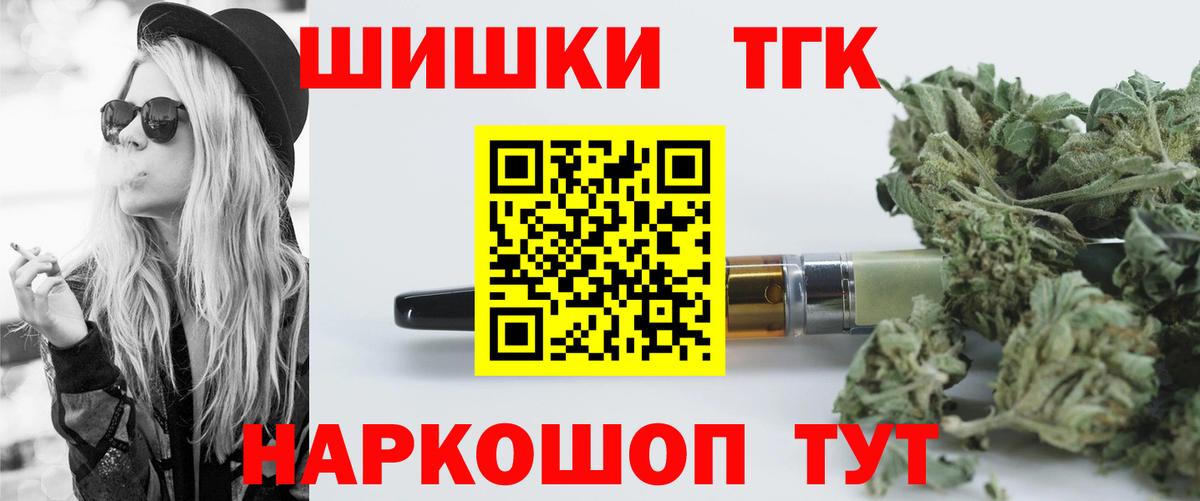Бошки Шишки SATIVA & INDICA Батайск
