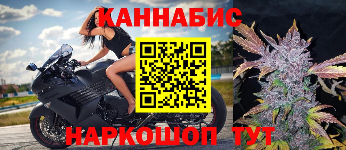 Батайск  Марихуана THC 21%  Марихуана ГИДРОПОН  Каннабис тримм  Вход с VPN  Каннабис ГИДРОПОН 